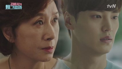 "24년 전 그 날, 유괴된 건 네가 아냐" 충격에 빠진 성연!