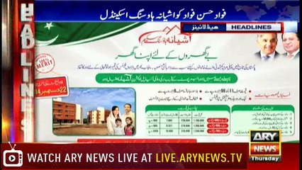 Headlines 1900 5th July 2018