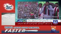 Imran Khan Speech In PTI Jalsa Charsadda - 5th July 2018