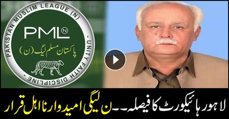 PML-N candidate disqualified in LHC ruling