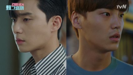 [11화 예고] 제자리를 찾아가는, 애써 외면했던 진실