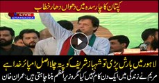 PTI Chairman Imran Khan addresses public gathering in Charsadda