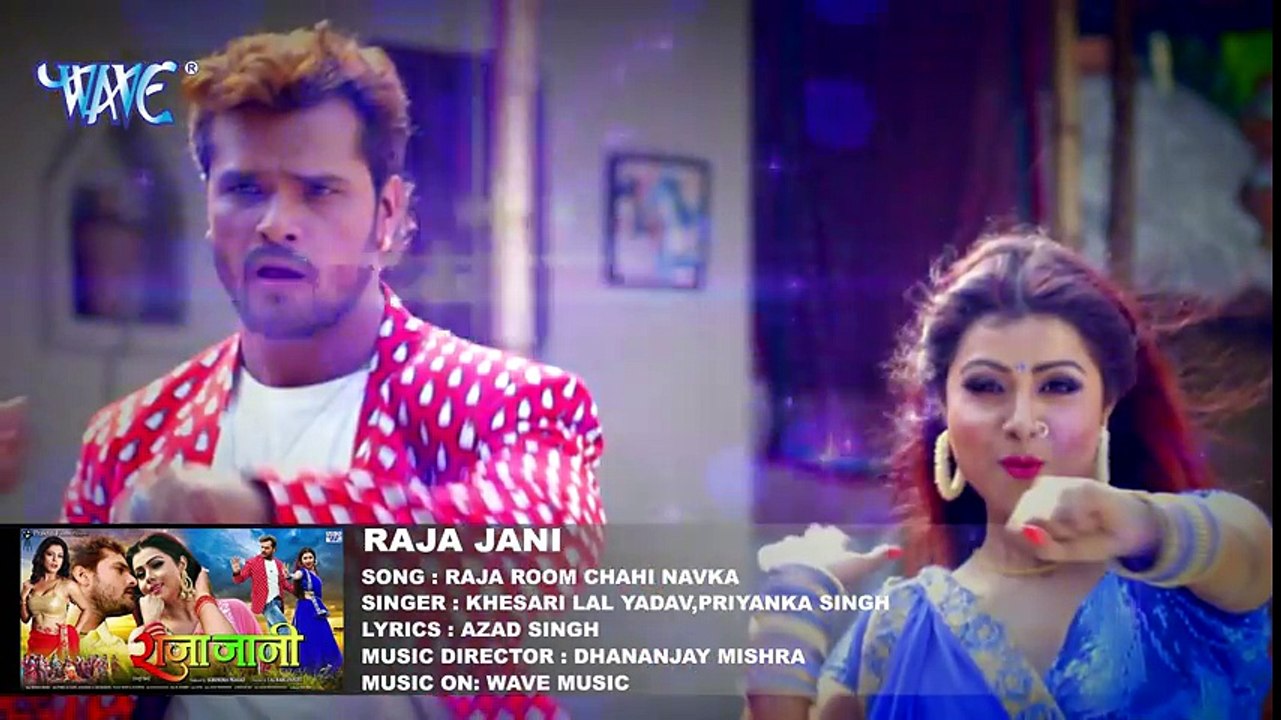 Khesari Lal, Priyanka Singh (2018) NEW सुपरहिट गाना - Raja Room Chahi Navka - Bhojpuri Movie Song ( 480 X 854 )
