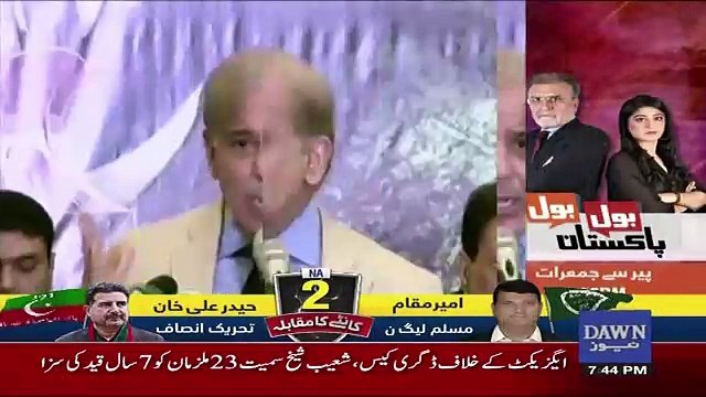 News Wise - 5th July 2018