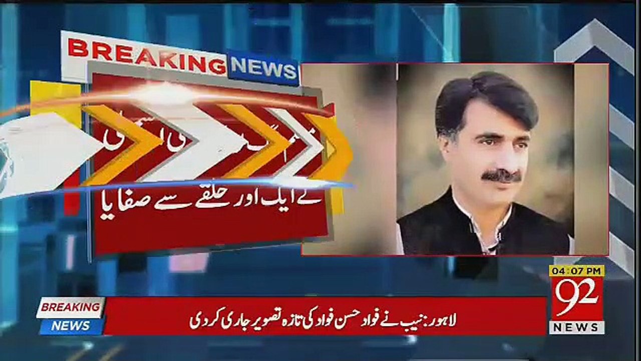 PML-N Lost Another Candidate before Election