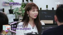 정은지와 허각의 열애설?! (ft.희철이 소개팅 망했어요!)