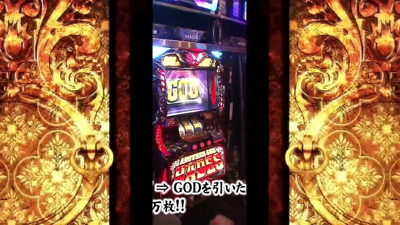 HEAVENS DOOR　第204話(3/4)【アナザーゴッドハーデス-奪われたＺＥＵＳｖｅｒ．-】《木村魚拓》《ジロウ》《トメキチ》[ジャンバリ.TV][パチスロ][スロット]