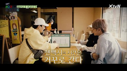 첸백시의 시간은 거꾸로 간다? 대게라면을 건 사다리타기 결과는??