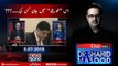 Live with Dr.Shahid Masood | 5-July-2018 | Fawad Hassan Fawad | Shehbaz Sharif | NAB | Nawaz Sharif