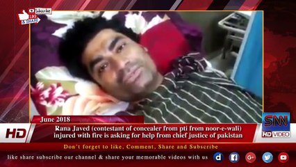Rana Javed from noor-e-wali  injured with fire is asking for help from CJ