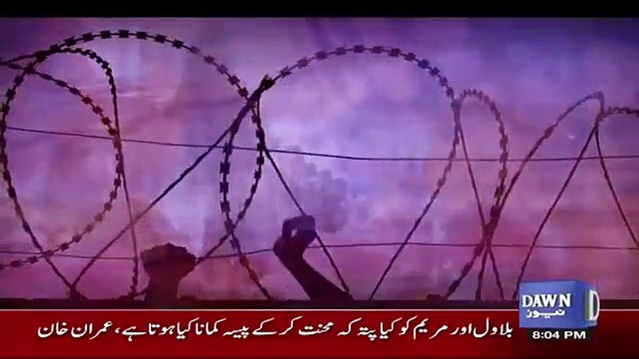 Bol Bol Pakistan – 5th July 2018