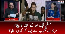 PMLN Kay Quaid Ka Paigaam... Marriyum Aurangzeb Nay Parh Kar Kuin Sunaya | Dr.Shahid Masood