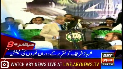 Headlines 2100 5th July 2018