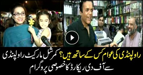 Elections 2018: Who are residents of Rawalpindi rooting for?