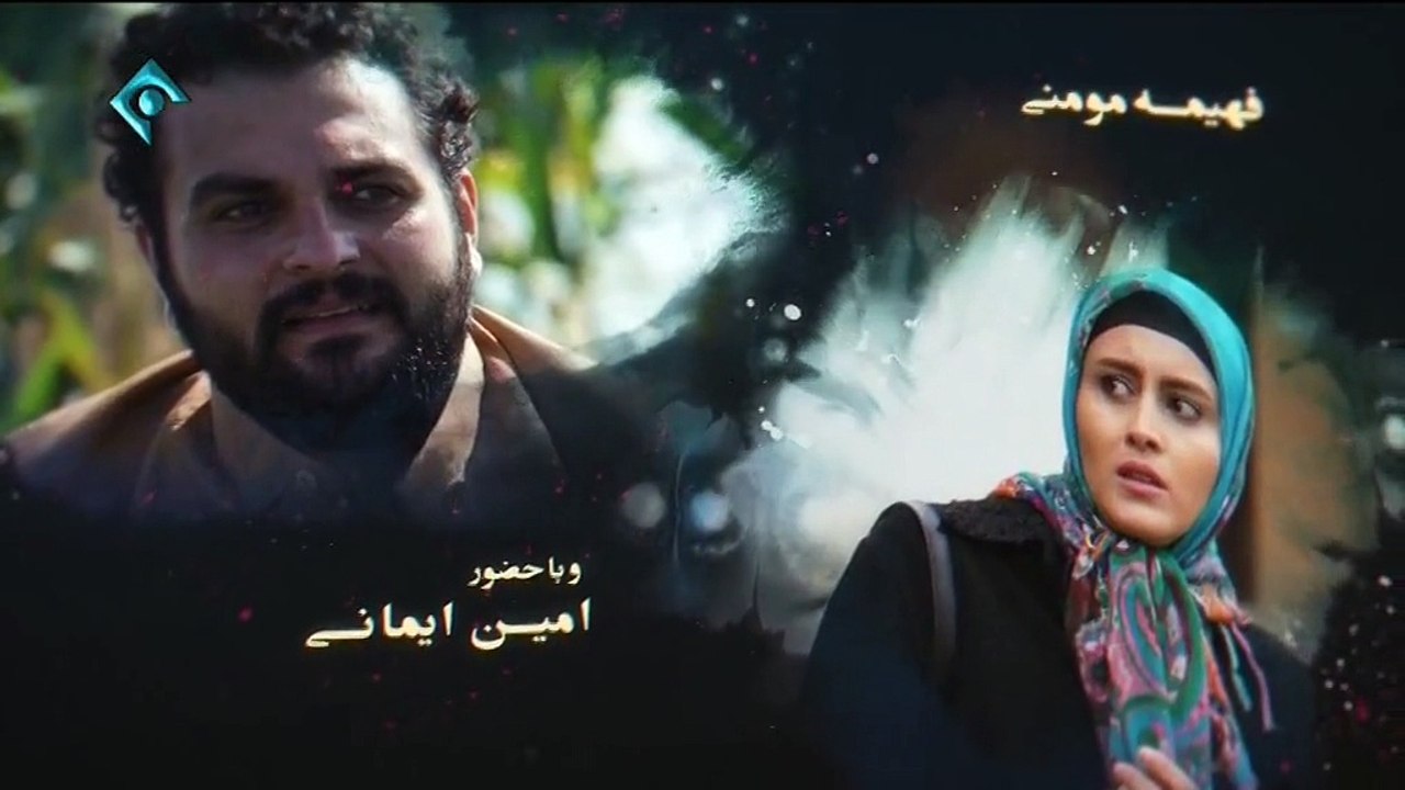 Raho Birah E16 سریال راه و بیراه قسمت شانزدهم