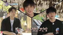 [It's Dangerous Outside]이불 밖은 위험해ep.09-A game that lasted until midnight20180705