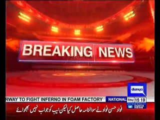 See How Nawaz Sharif React Over Arrest of Fawad Hassan Fawad