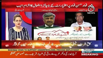 G For Gharida  – 5th July 2018