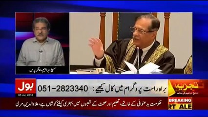 Tajzia Sami Ibrahim Kay Sath - 5th July 2018
