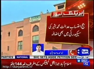 Unusual change in NAB court's security due to expected verdict of Avon Field case