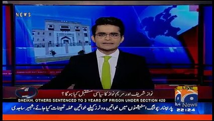Aaj Shahzaib Khanzada Kay Sath – 5th July 2018
