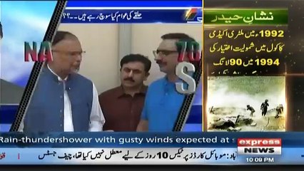 Kal Tak with Javed Chaudhry – 4th July 2018