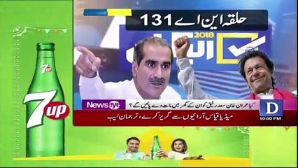 Lahore Defence Kay Voters Ne Kisko Vote Dalne Ka Faisla Karliya ..