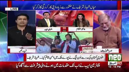 Election Special on Neo - 5th July 2018