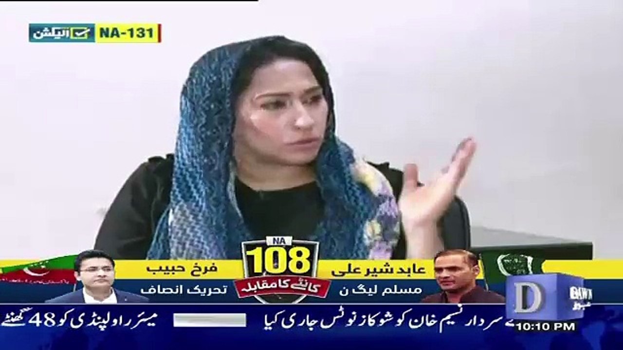 Qamar-ul-Islam Kay Baad Agla Shayad Number Apka Bhi Hosakta Hai .. Saad Rafique Response