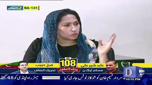 Qamar-ul-Islam Kay Baad Agla Shayad Number Apka Bhi Hosakta Hai .. Saad Rafique Response