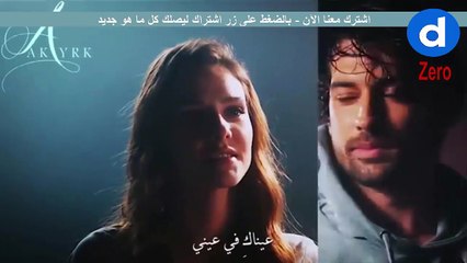 اعلان مسلسل الب الجديد بطل مسلسل فضيلة وبناتا.