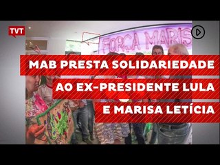 MAB presta solidariedade ao ex-presidente Lula e Marisa Letícia