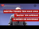 Gestão Temer tem mais uma baixa em apenas 9 meses de governo: Serra