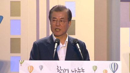 문재인 대통령 "2022년에는 신혼부부 주거 100% 지원" / YTN