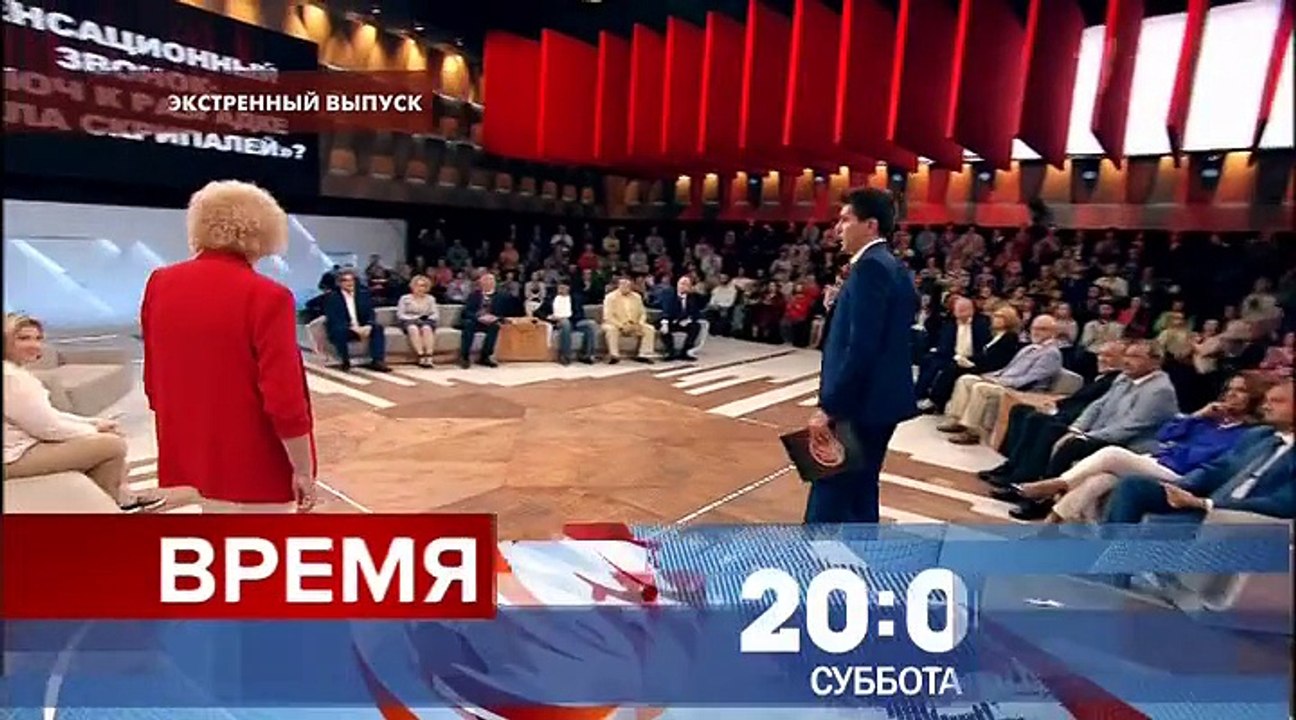 Пусть говорят 05.07.2018 Ключ к разгадке дела Скрипалей