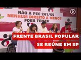 Plenária da Frente Brasil Popular discute caminhos para barrar PEC 55