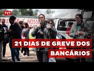 Tải video: No 21º dia de greve, bancários protestam contra OAB em Porto Alegre