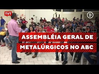 Assembleia geral dos metalúrgicos do ABC avalia proposta patronal