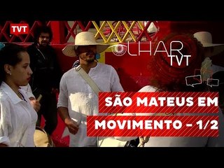Olhar TVT: São Mateus em Movimento - 1/2
