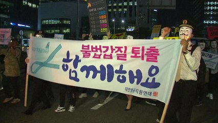 대한항공 직원연대, 민노총 소속 새 노조 설립 / YTN