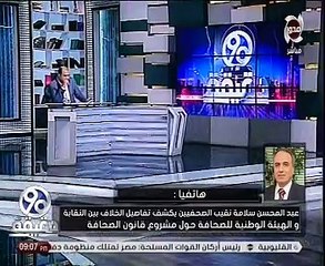 نقيب الصحفيين: استقالة أبو السعود ليست نهائية ومفيش استقالات على "الفيس"