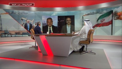 سيناريوهات- بوادر الحرب النفطية بين أميركا وإيران