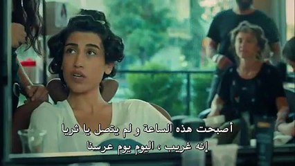 مسلسل عروس اسطنبول مترجم للعربية - الموسم 2 الحلقة 3 القسم 3