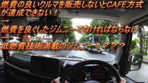 【FULLHD】スズキ 2018/07 新型ジムニー XC 4AT[JB64W] 試乗インプレッション