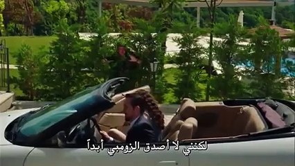 Part1 مسلسل العريس الرائع الحلقة 3 مترجم للعربية فيديو Dailymotion