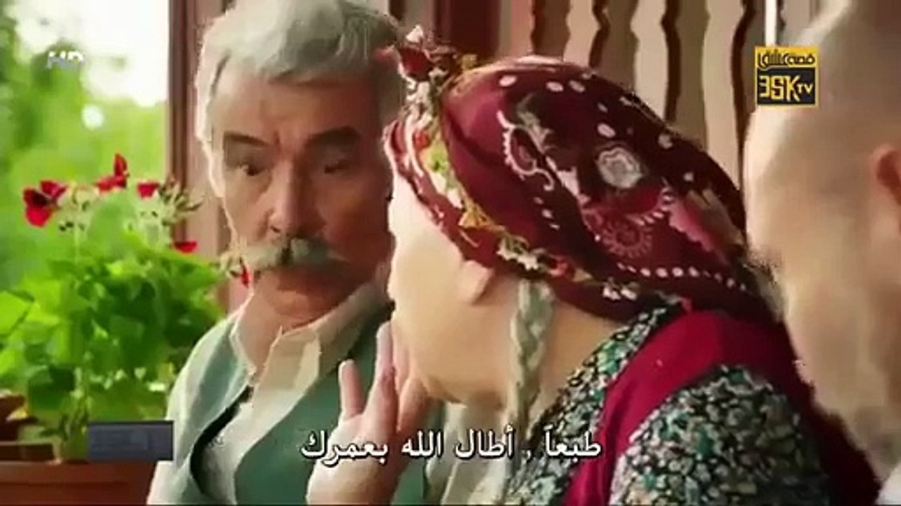 Güzel köylü القروية الجميلة الحلقة 1 مترجمة للعربية - part 1