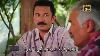 مسلسل Güzel köylü القروية الجميلة الحلقة 6 مترجمة للعربية - p2