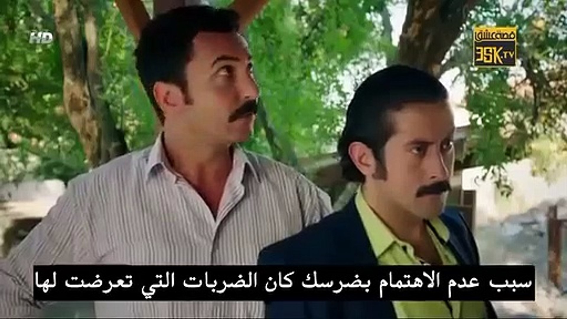 مسلسل Güzel köylü القروية الجميلة الحلقة 17 مترجمة للعربية - p2 - فيديو  Dailymotion