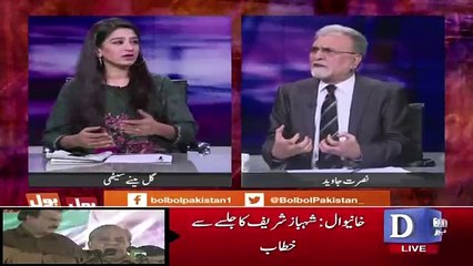 Bol Bol Pakistan - 14th May 2018