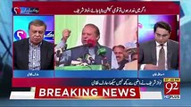 Arif Nizami Analysis Over Nawaz Sharif's Cases